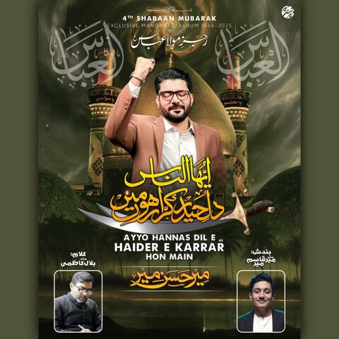 Ayyo Hannas Dil e Haider e Karrar Hon Main