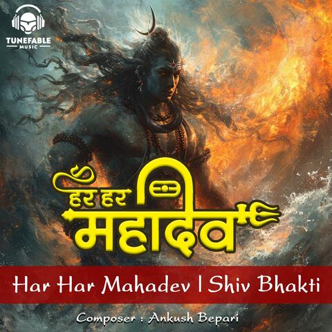 Har Har Mahadev | Shiv Bhakti