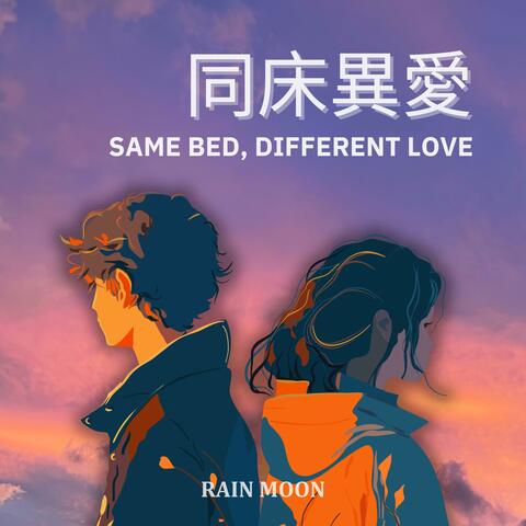 SAME BED, DIFFERENT LOVE