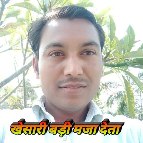 Khesari badhi maja deta