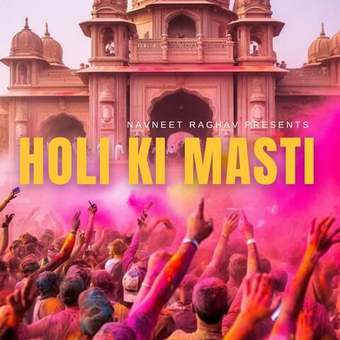 HOLI KI MASTI