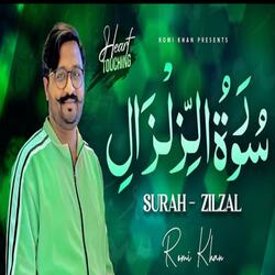 Surah Zilzal