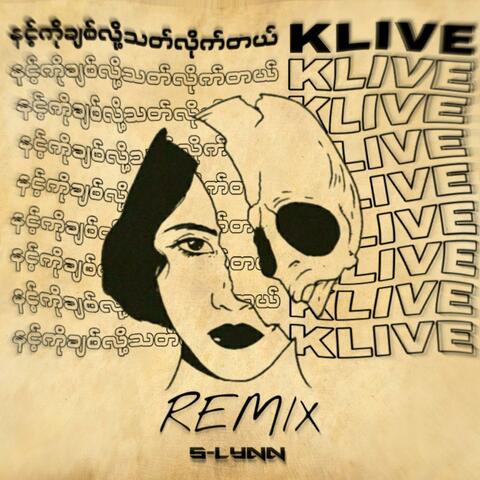 နင့်ကိုချစ်လို့သတ်လိုက်တယ်