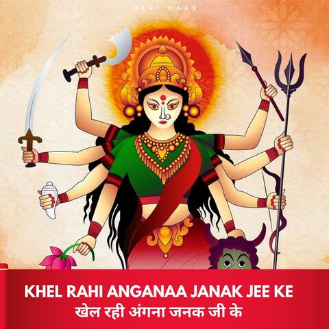 Khel Rahi Anganaa Janak Jee Ke