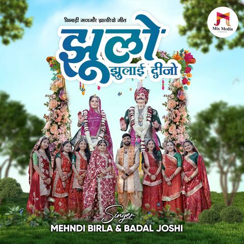 Jhulo Jhulai Dijo | Nimadi Gangore Jhalriyo Geet