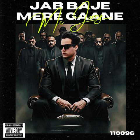 Jab Baje Mere Gaane