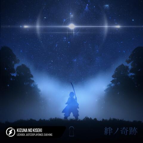 Kizuna no Kiseki
