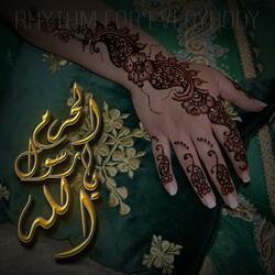 Horm Ya Rassoul Allah