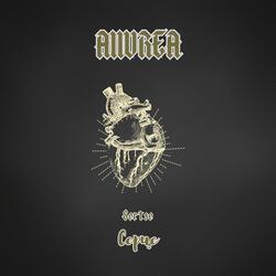 Серце - Sertse (feat. inkymori)