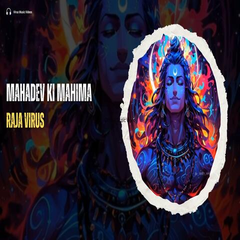 Mahadev Ki Mahima