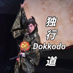 Dokkodo
