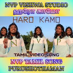 Haro Kamo NVP
