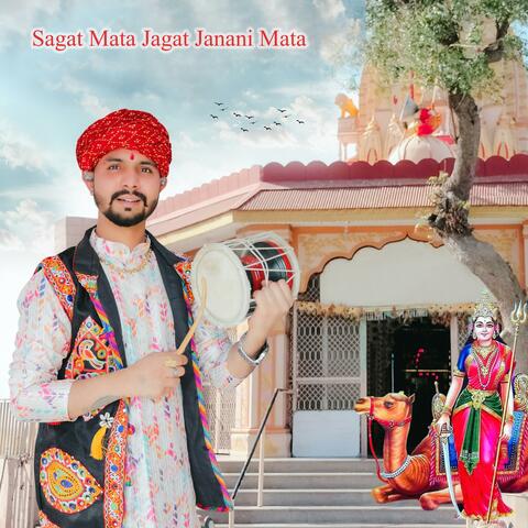 Sagat Mata Jagat Janani Mata