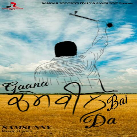 Gaana Chamkile Bai Da