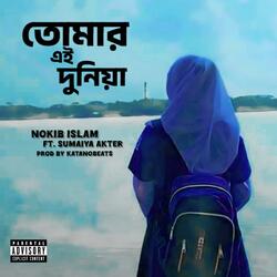 Tomar Ei Duniya (feat. Sumaiya Akter)