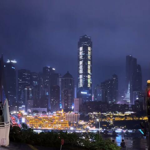 Everything Is Romantic x Where Have You Been