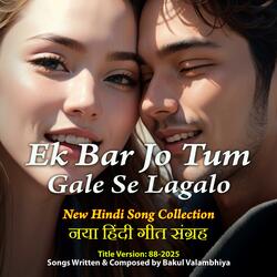 Tu jo Mangle Hath Mera To Me Teri Ho Jau