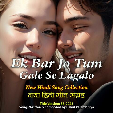 Ek Bar Jo Tum Gale Se Lagalo