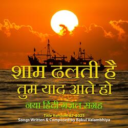 Pyar Ka Ekrar Karne Se Pyar Badhta Hai