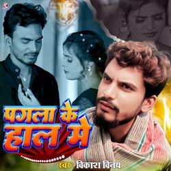 Pagla Ke Hal Me