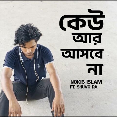 Keu R Ashbe Na (feat. Shuvo da)