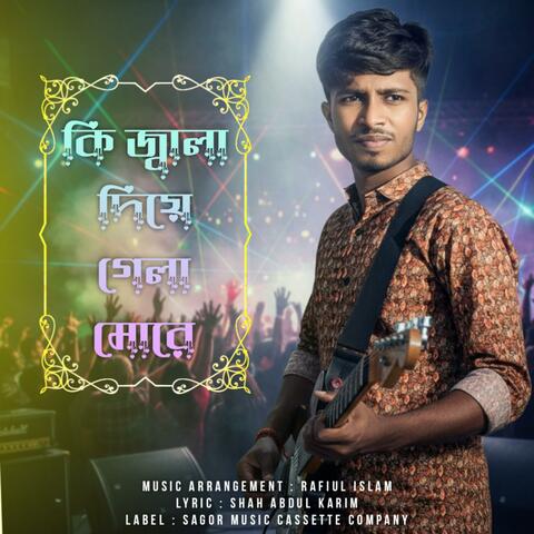 Ki Jala Diye Gela More (Live Performance)