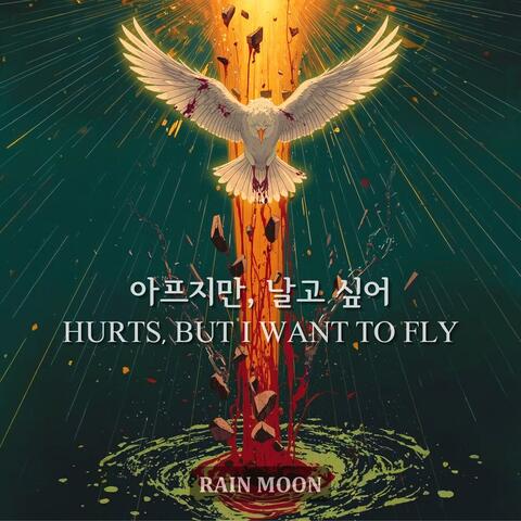 Hurts, But I Want to Fly