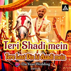 Teri Shadi Mein