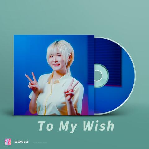 To My Wish