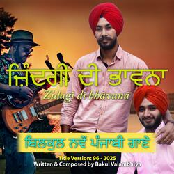 Jindgi Ek Sohna Safar