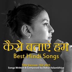 Savan Ayo Sab Sukh Layo