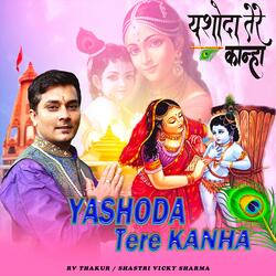 Yashoda Tere Kanha