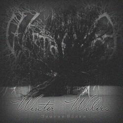 Winter Wolves