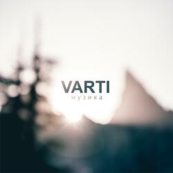 Декілька Годин Кохання