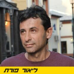 בלוז לחילוני