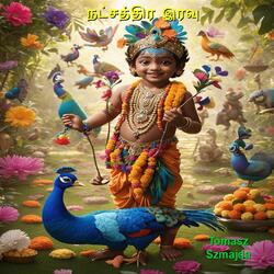 கண்ணீரின் முத்து