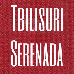 Tbilisuri Serenada