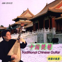 Ye Lai Xiang