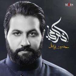 للحزن مخلوق قلبك