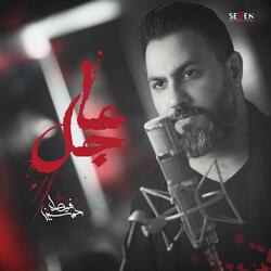 حي على الفلاح