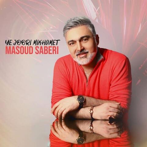 Ye joori Mikhamet