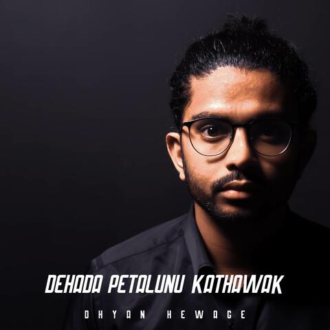 Dehada Petalunu Kathawak