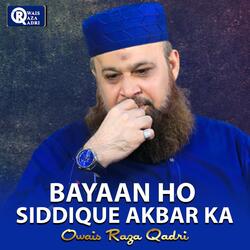 Kabe Ki Ronak Kabe Ka Manzar