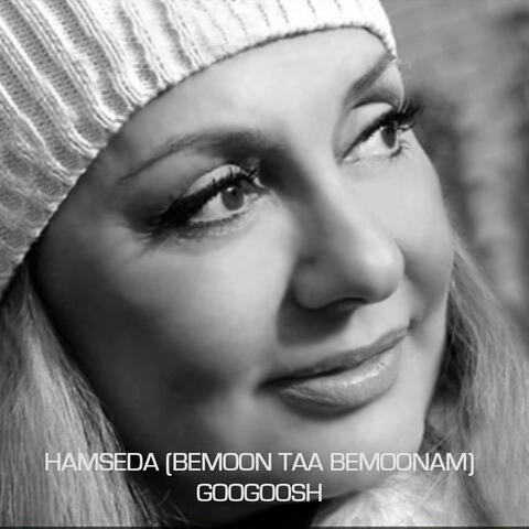 Hamseda