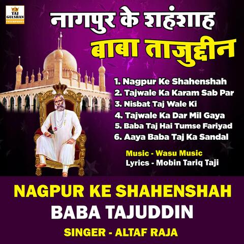 Nagpur Ke Shahenshah