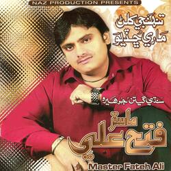 Kalabi To Khio O Jani