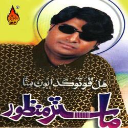 Ehron Ghaliyon Ta Na Poch
