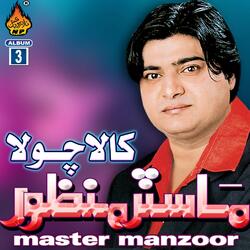 Allah Sain Part Athye