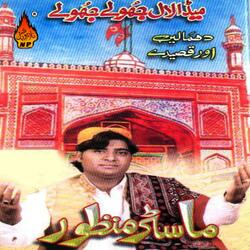 Yeh Gari Sehwan Jae Gi