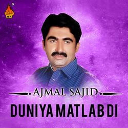 Aj Hai Dunya Matlab Di